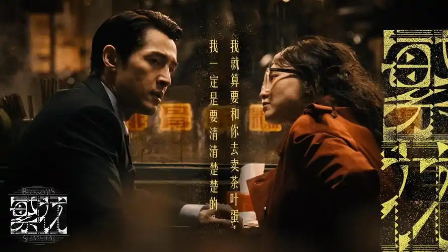微微一笑很倾城免费观看 高清海报