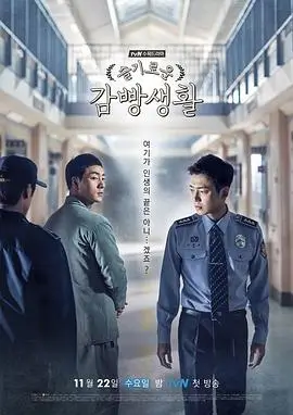 微微一笑很倾城 第1集