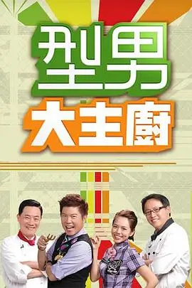 郑爽 饰演 贝微微